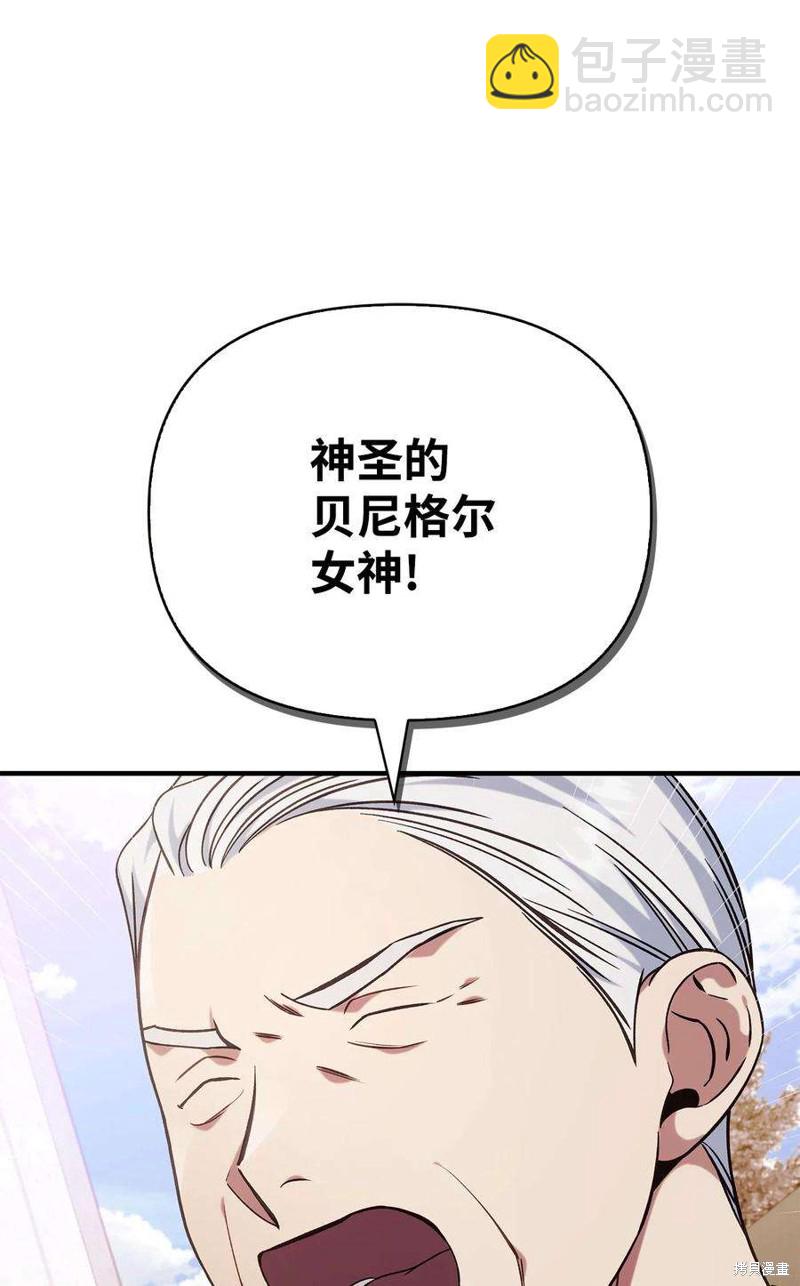 第73话54