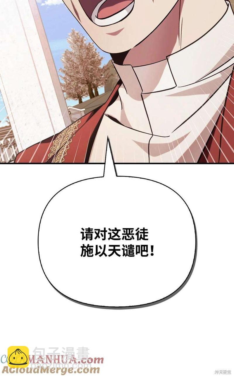 第73话55
