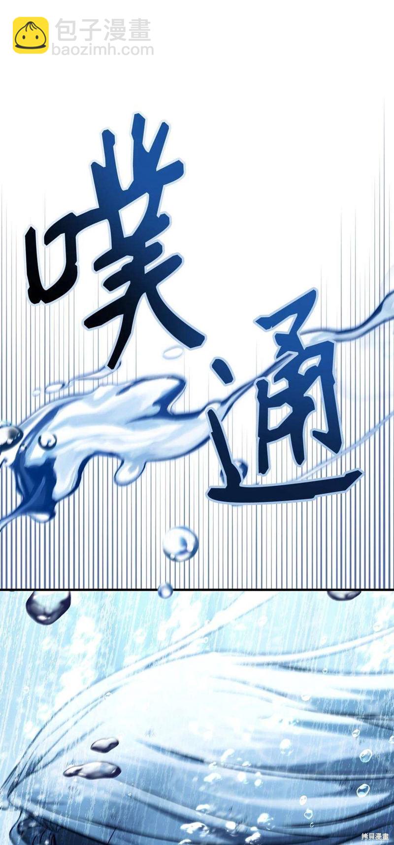 第73话56