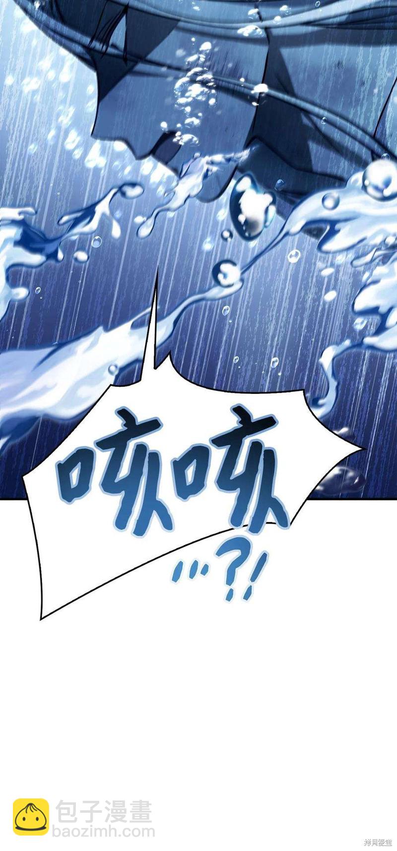 第73话57