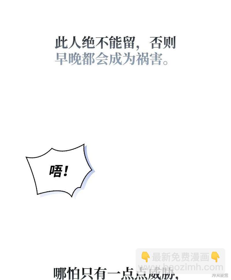第73话60