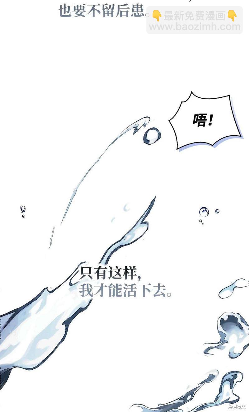 第73话61