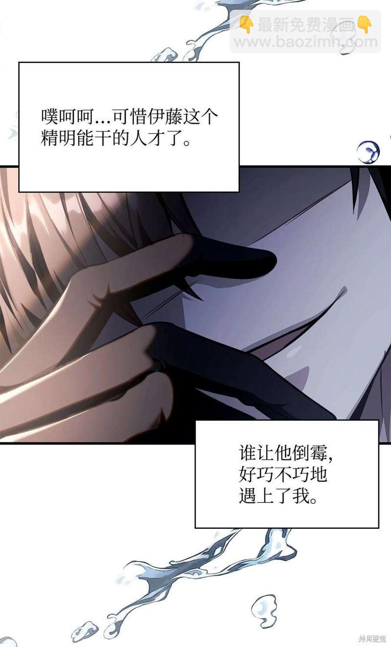 第73话62