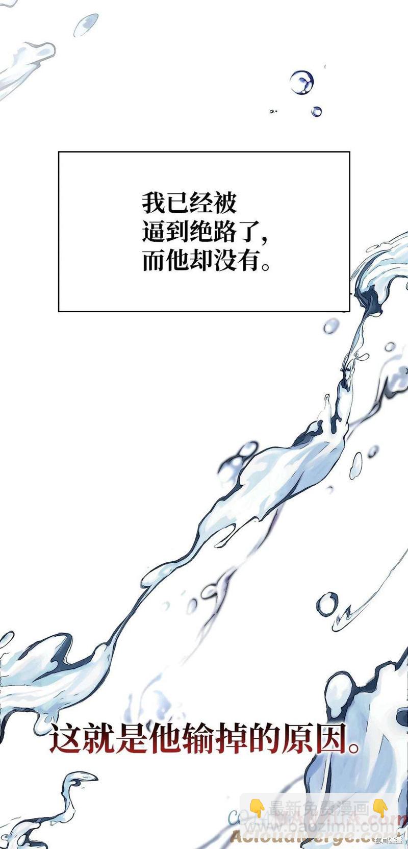 第73话63