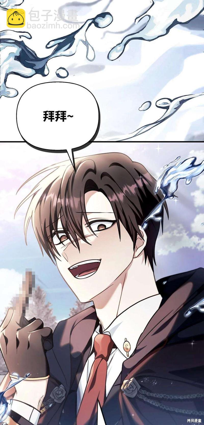 第73话64