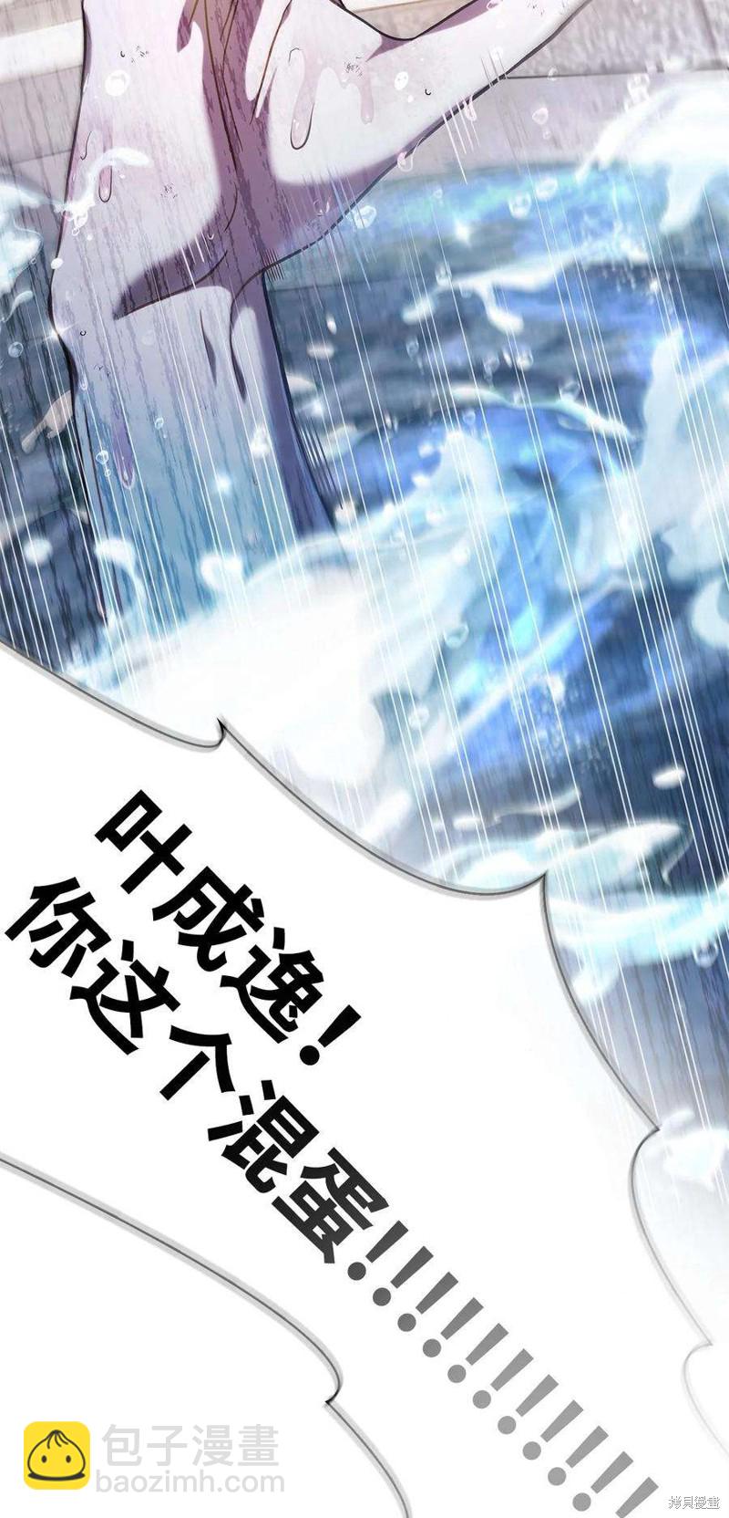 第73话66