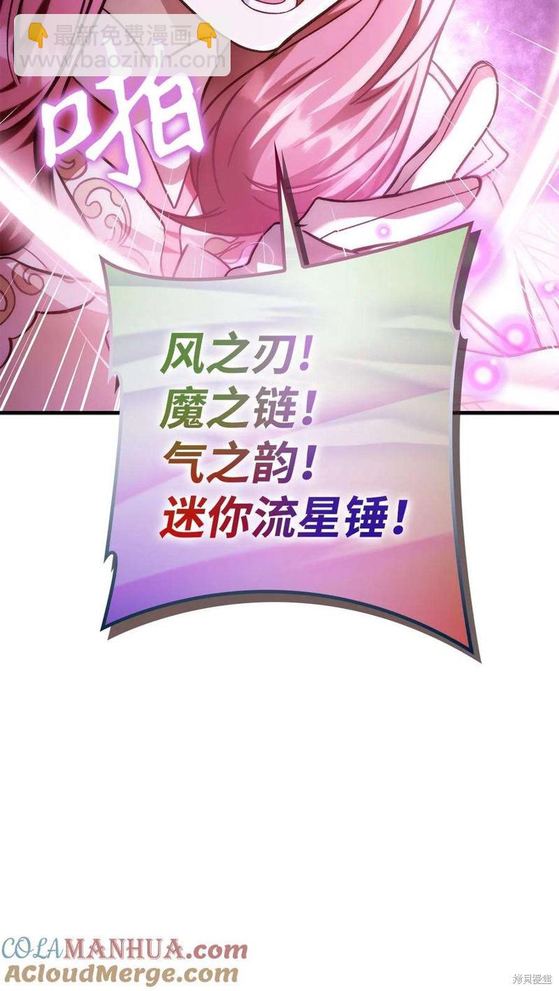 第73话7