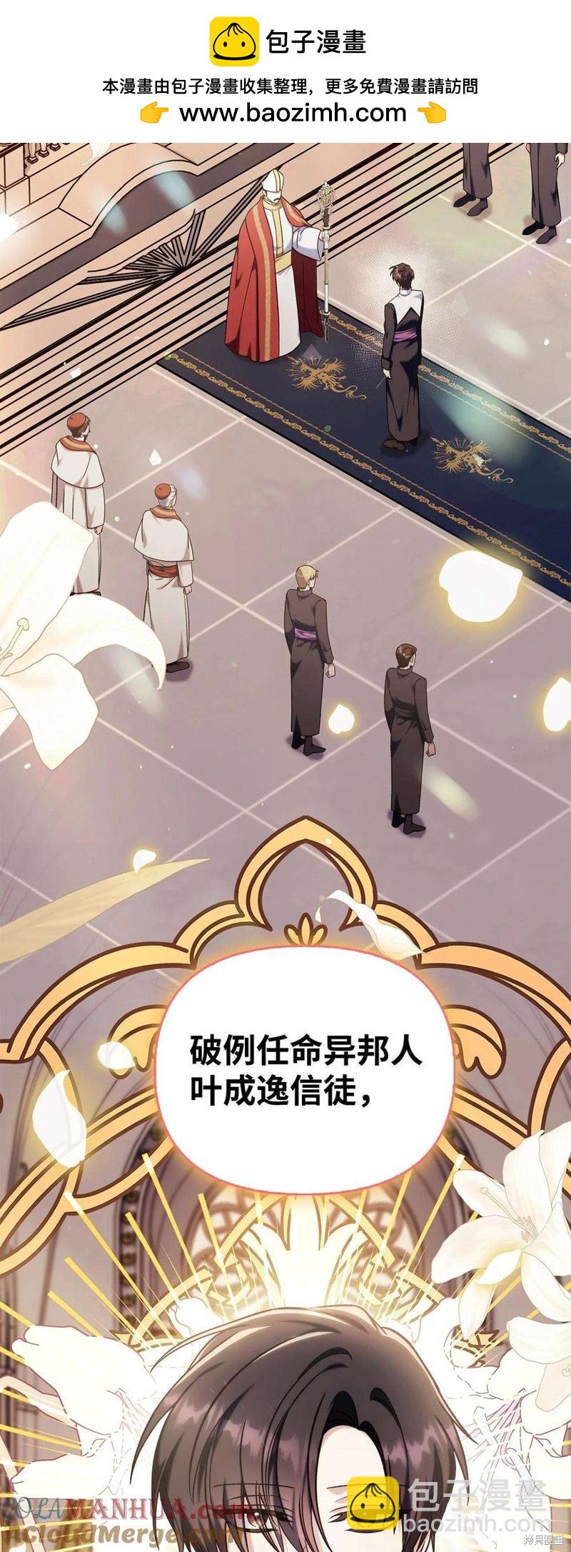 第73话71