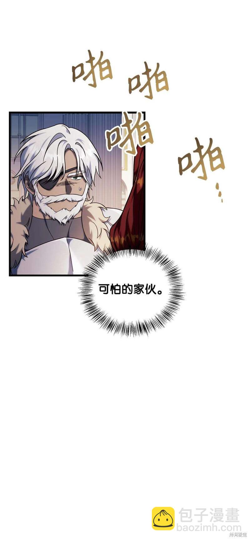 第73话77