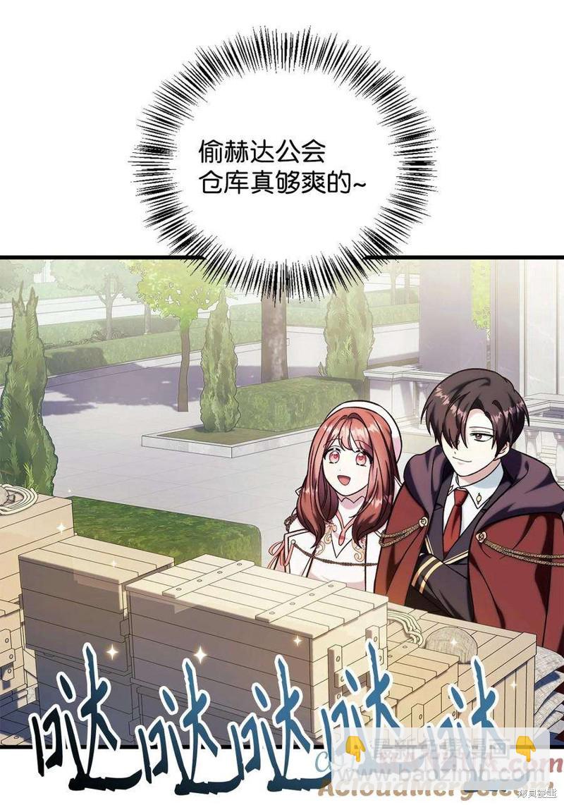 第73话79