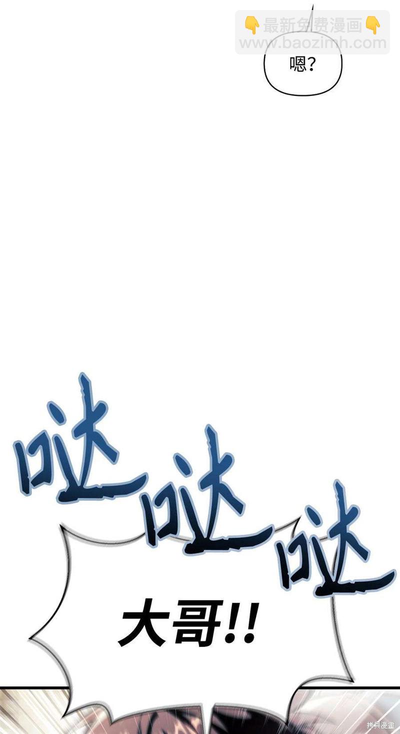 第73话80