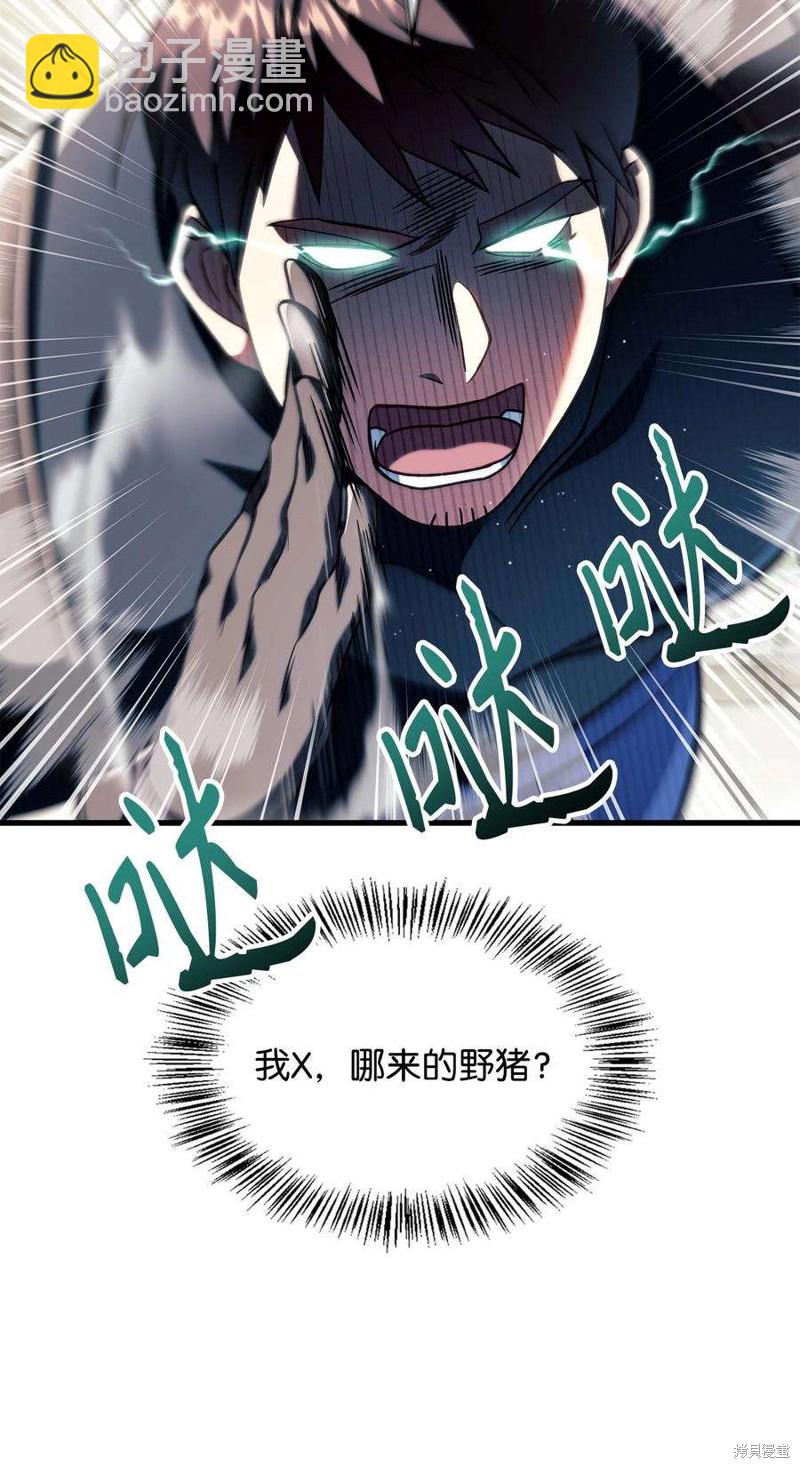 第73话81