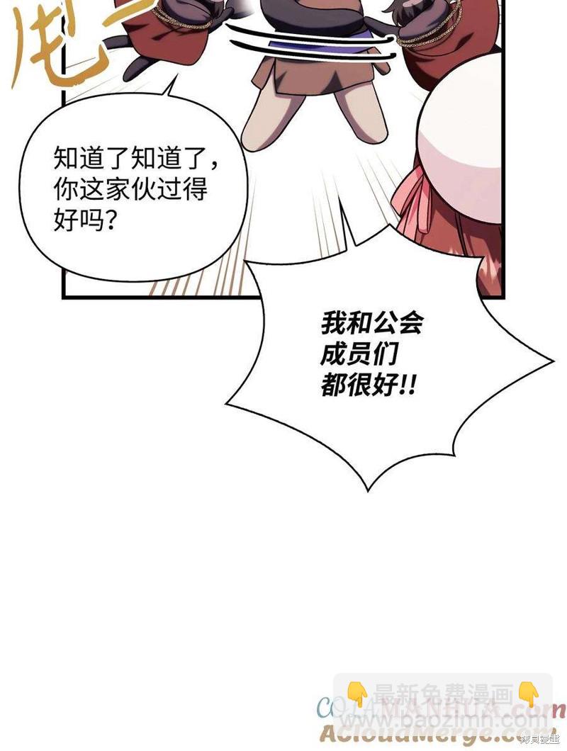 第73话83