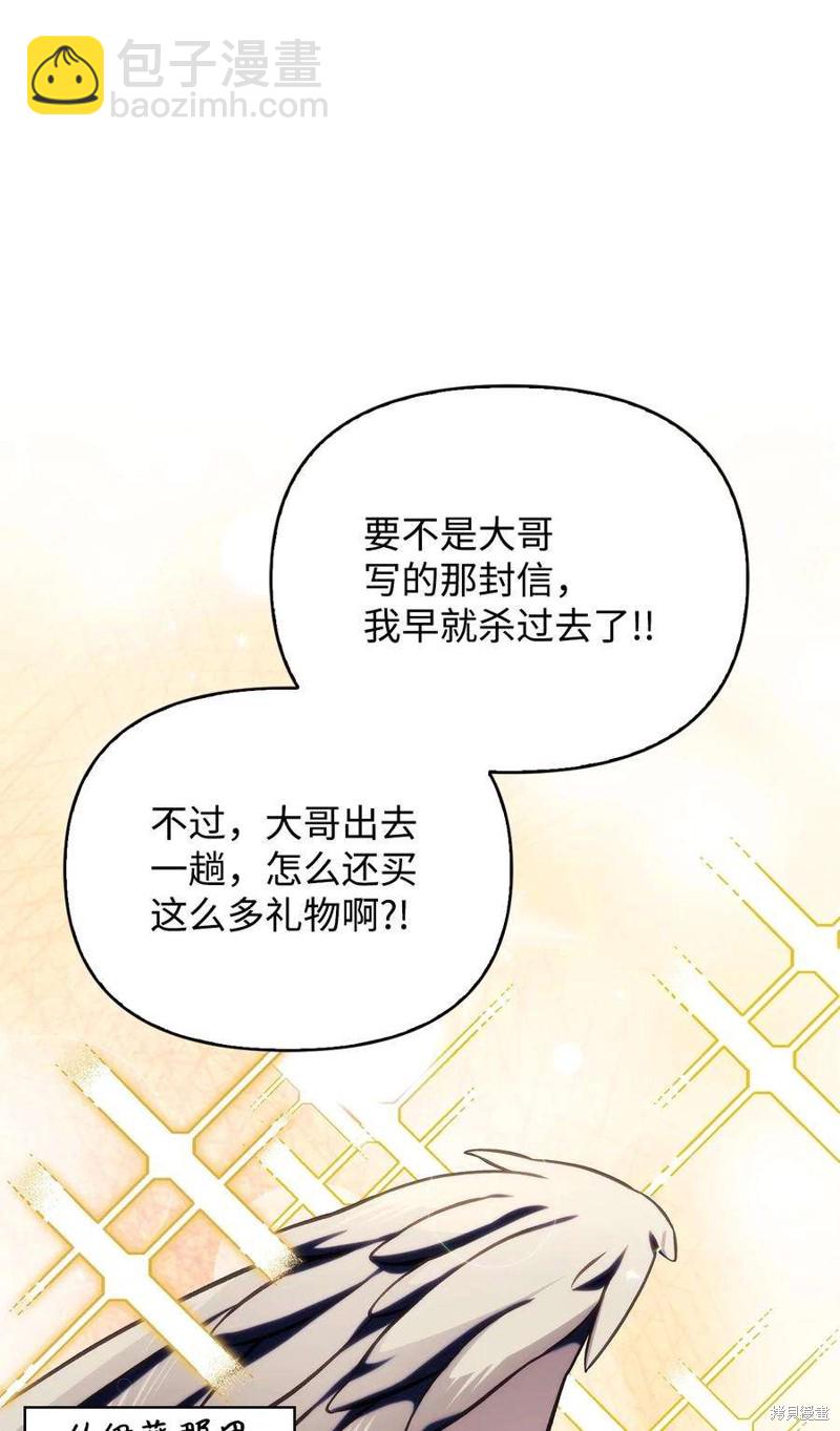 第73话84