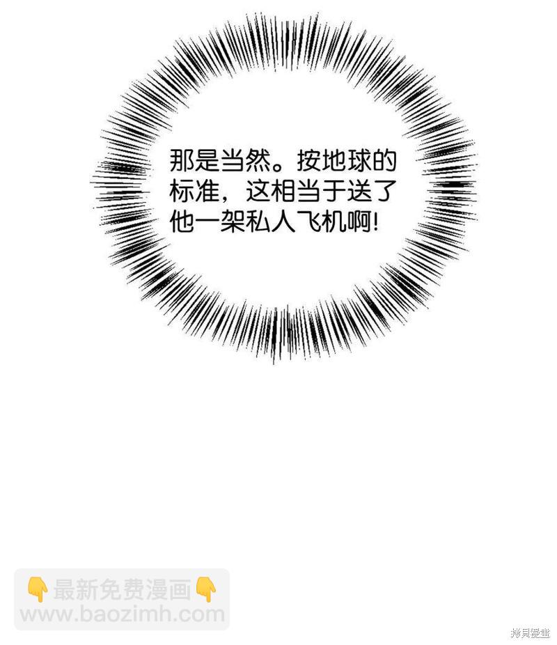第73话86