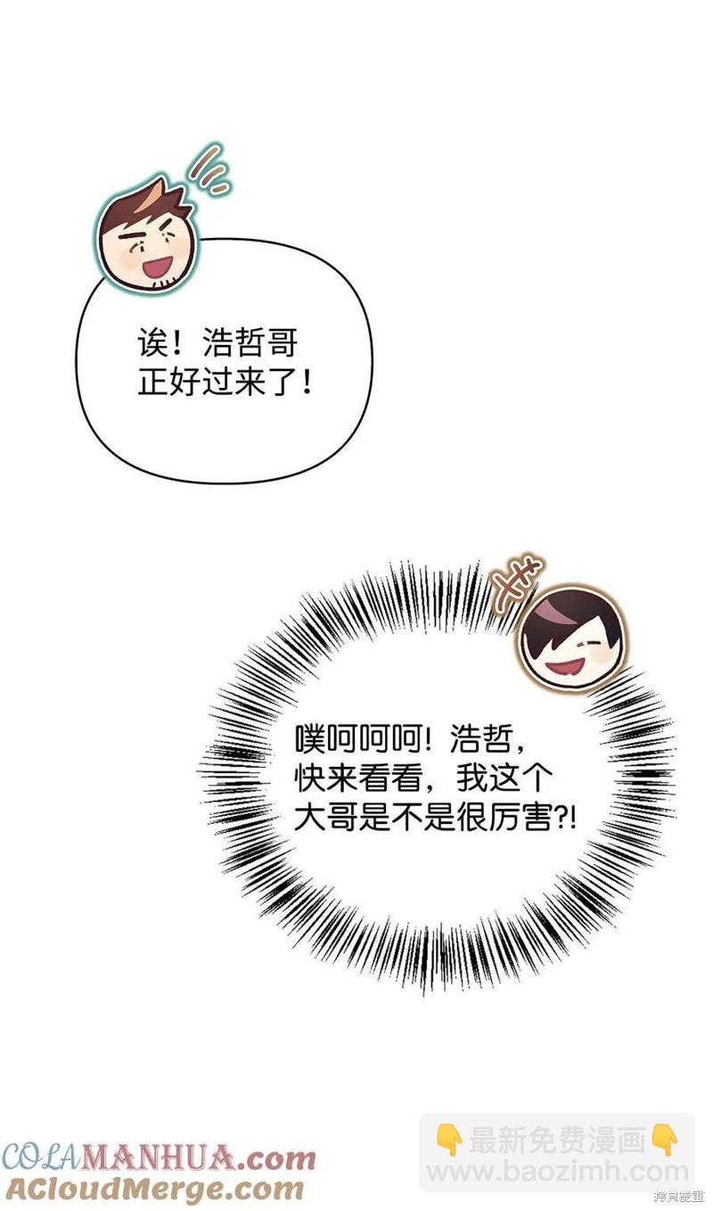 第73话87