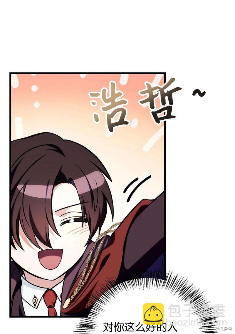 第73话88