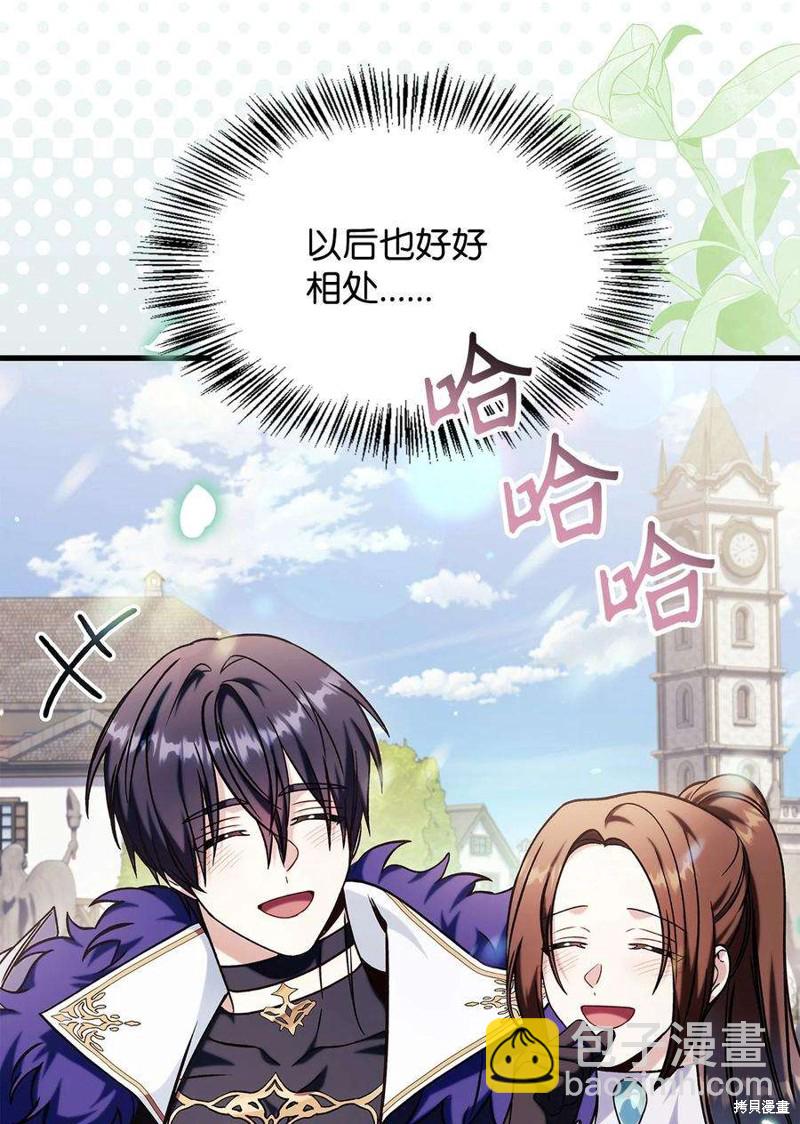 第73话90