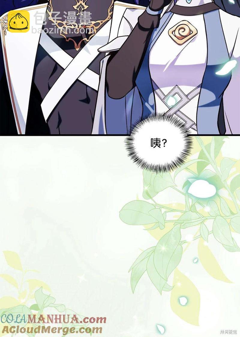 第73话91