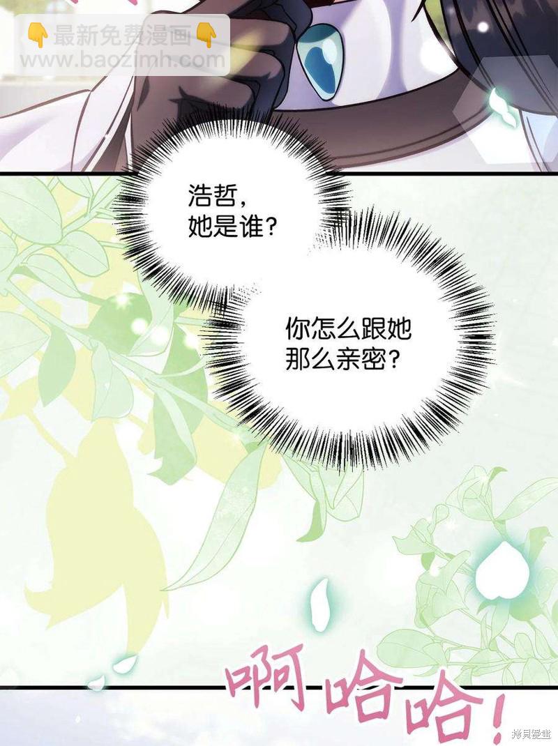 第73话93