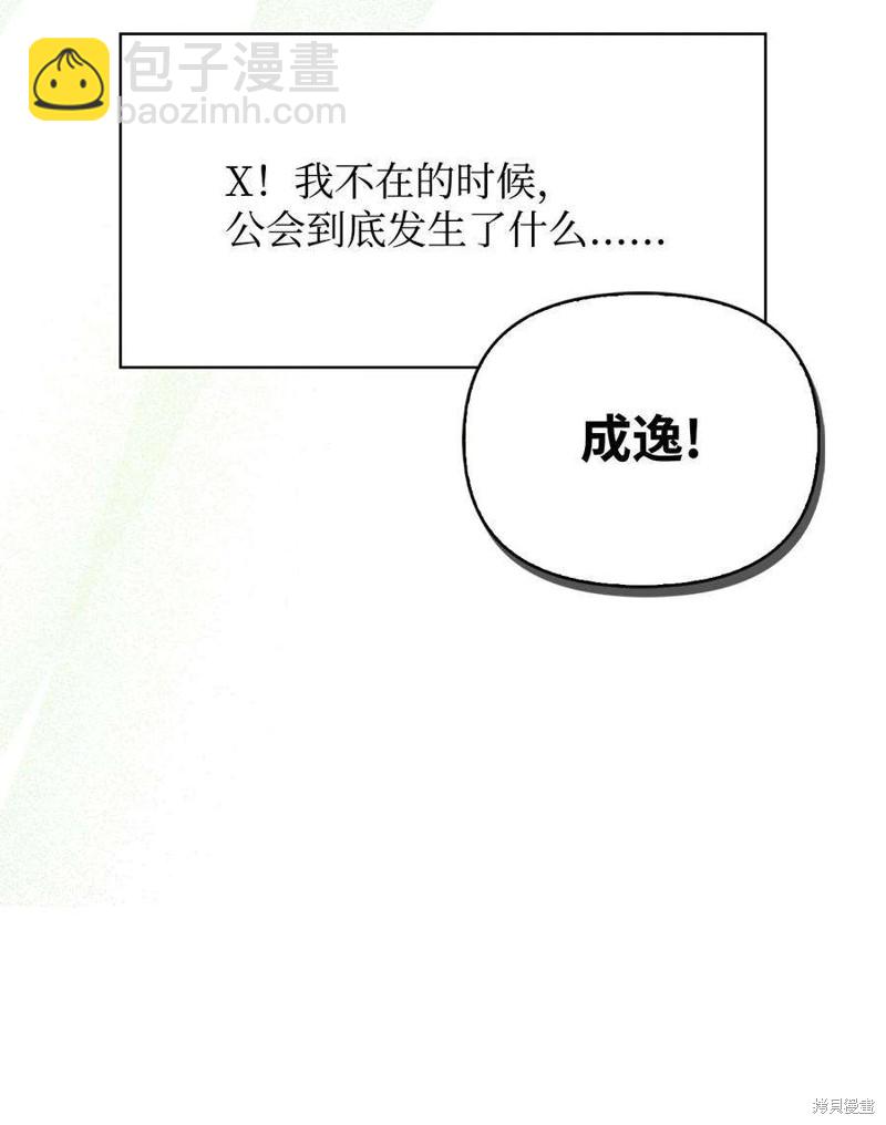 第73话96