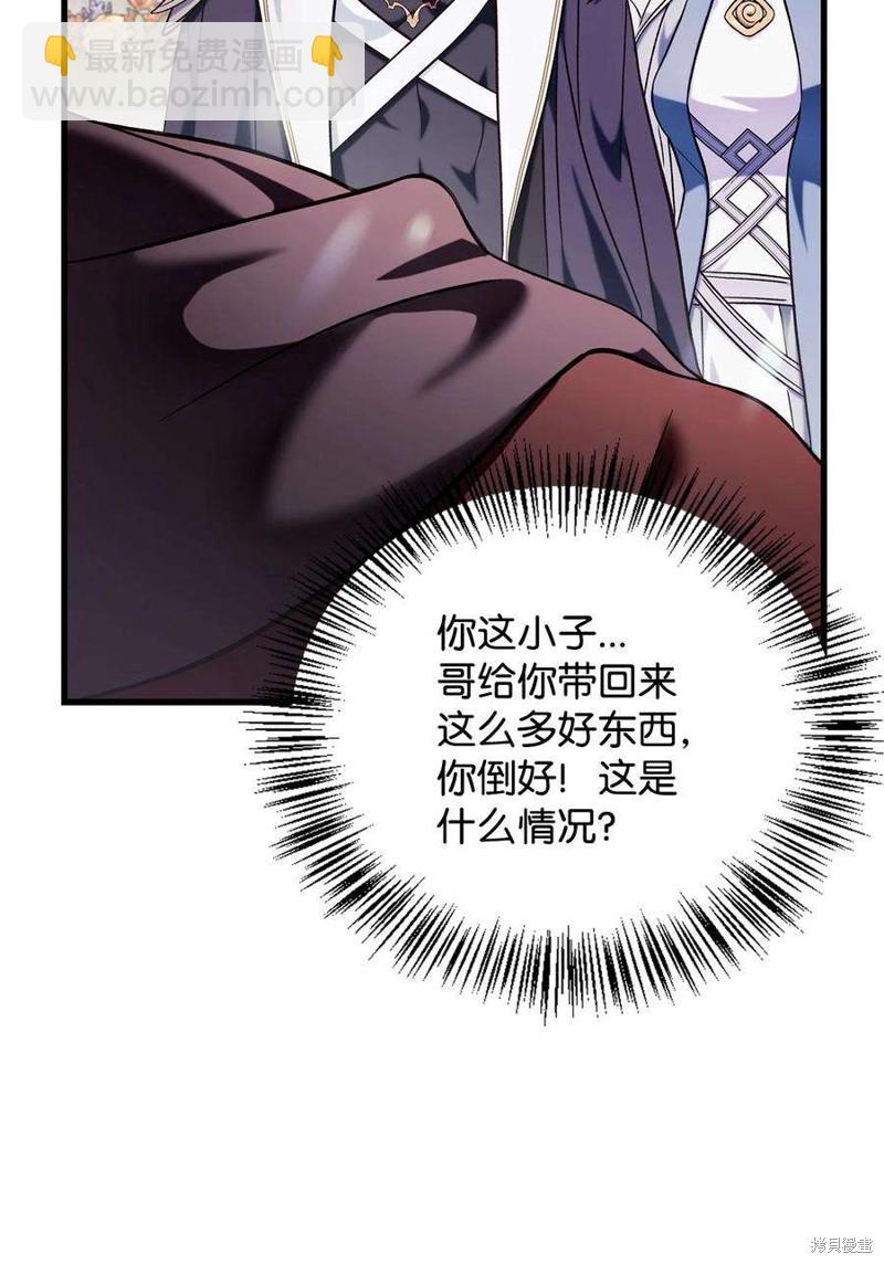 第73话98
