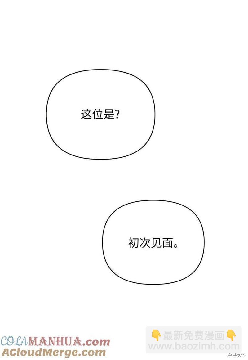 第73话99