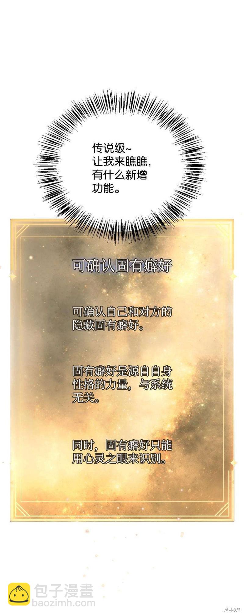 第74话104