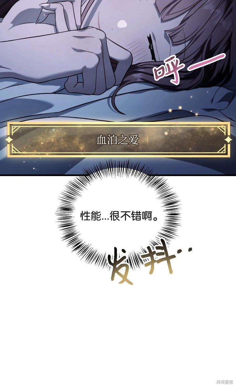 第74话106
