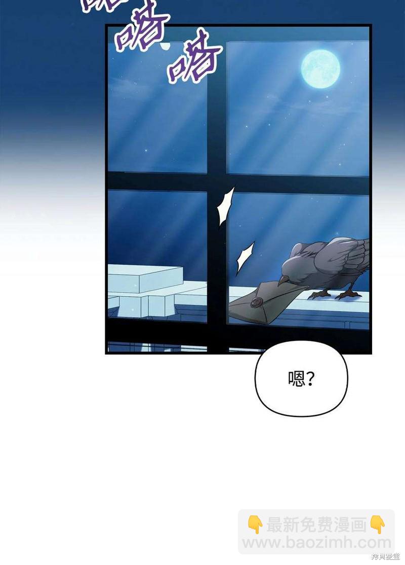 第74话109