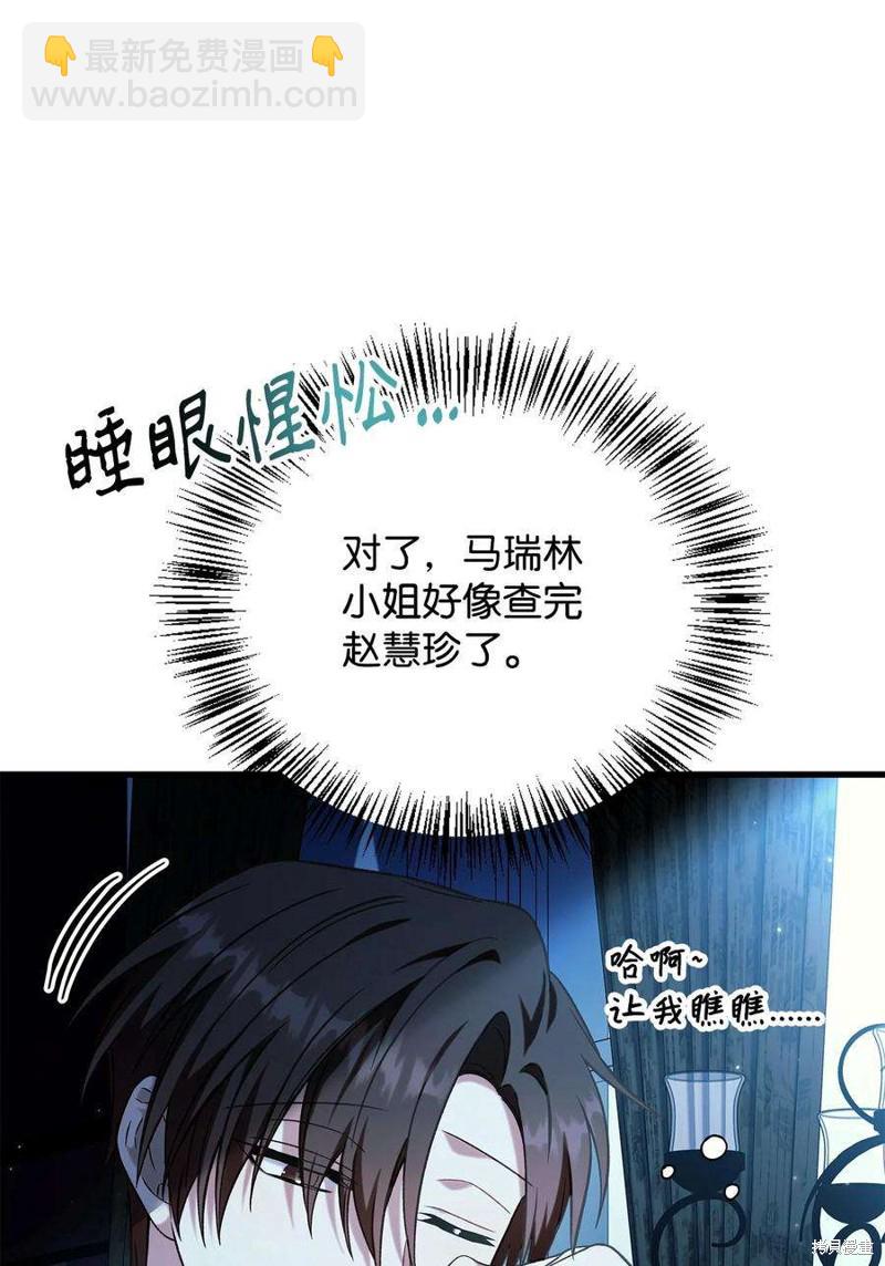 第74话110