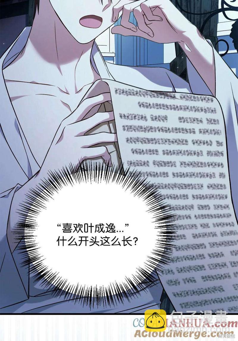第74话111
