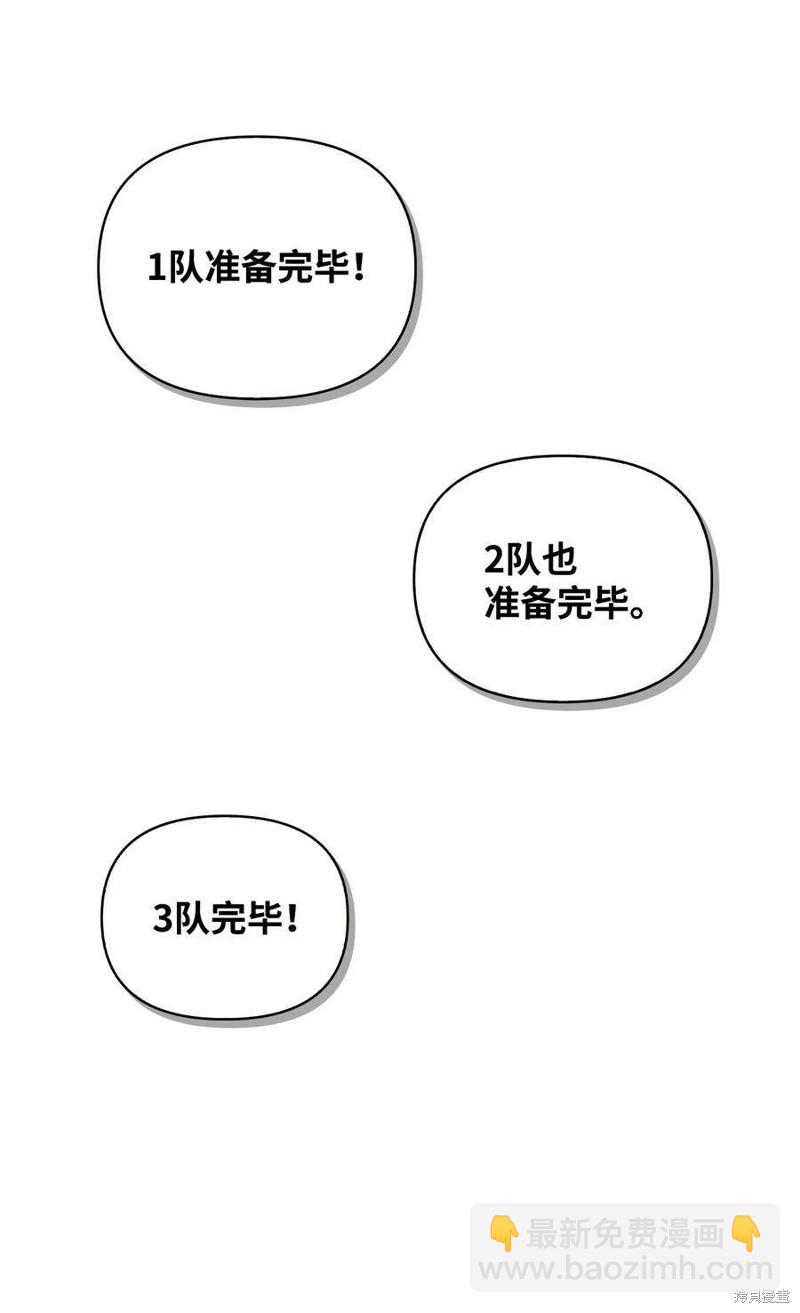 第74话116