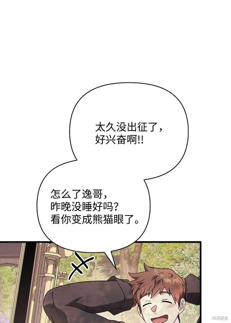 第74话117