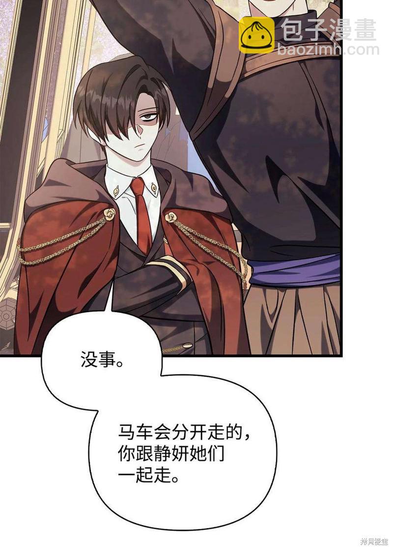 第74话118