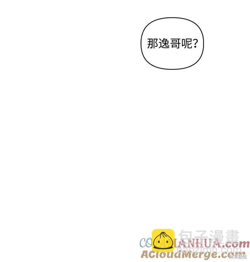 第74话119