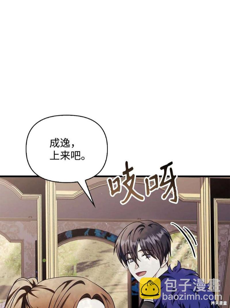 第74话120