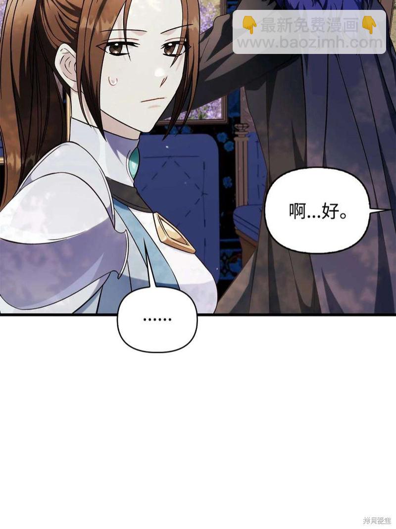 第74话121