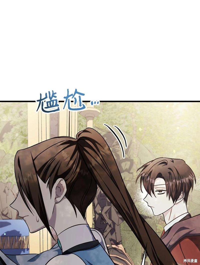第74话122