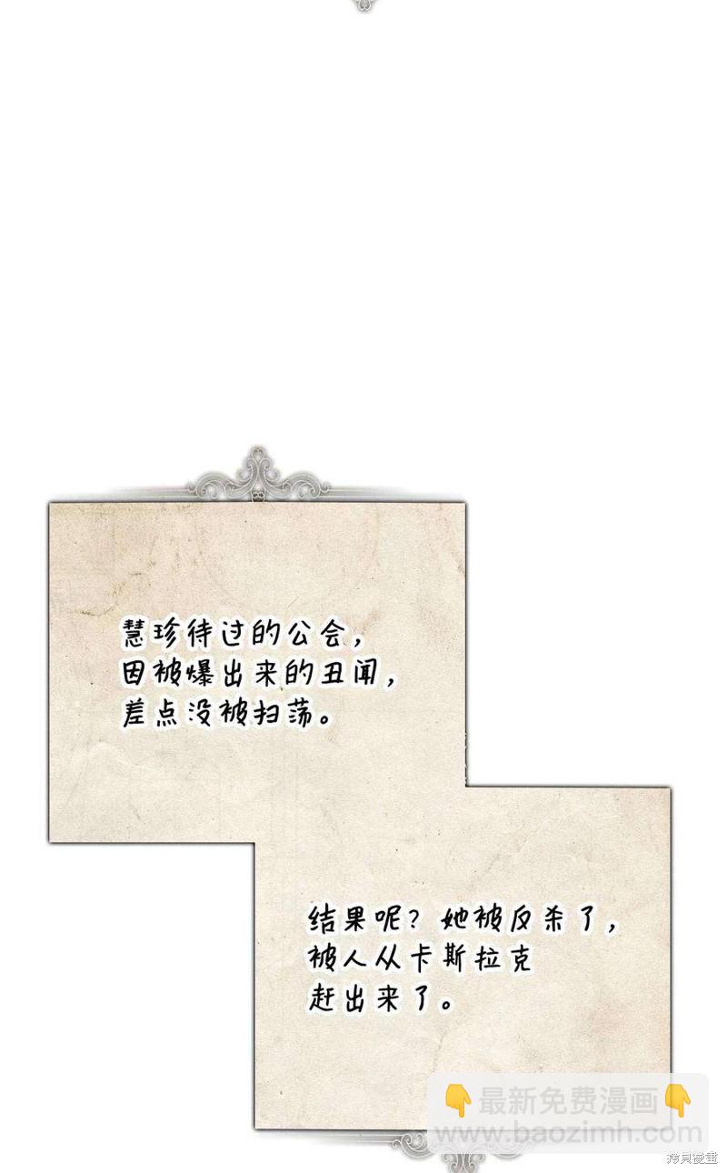 第74话128