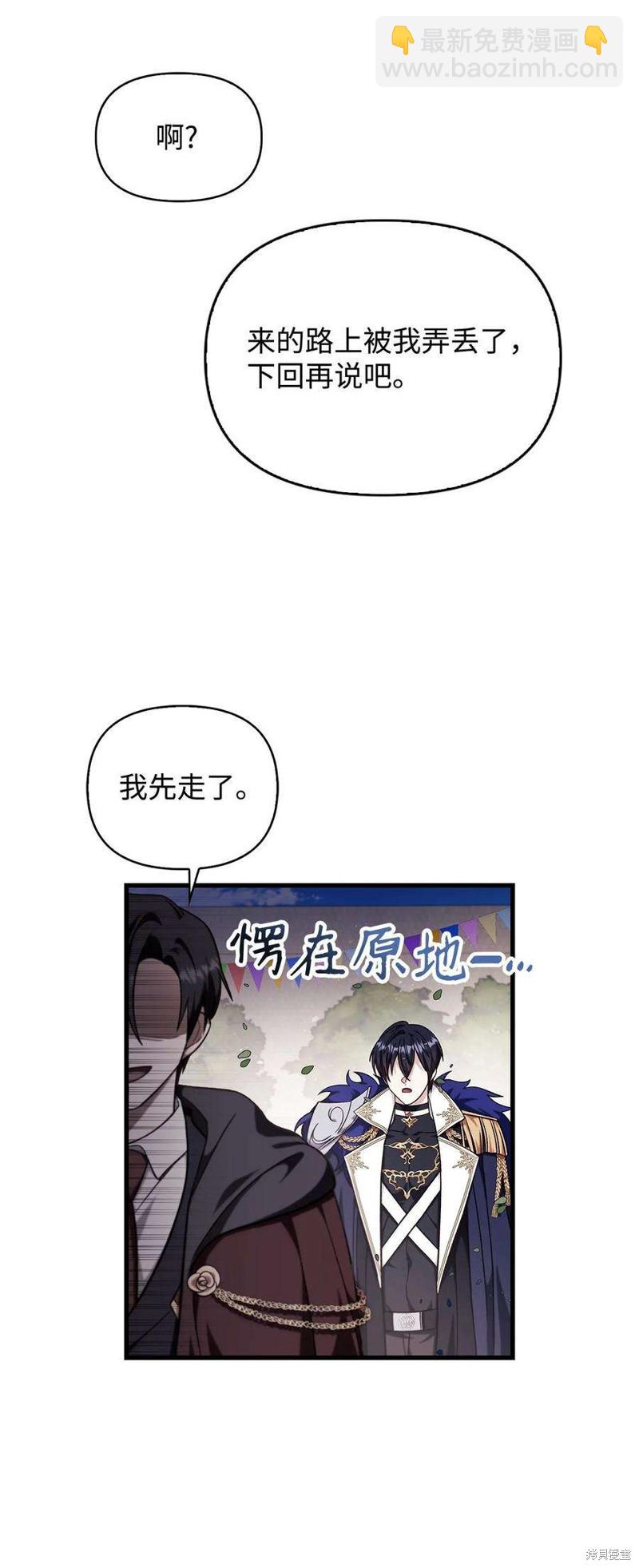 第74话13