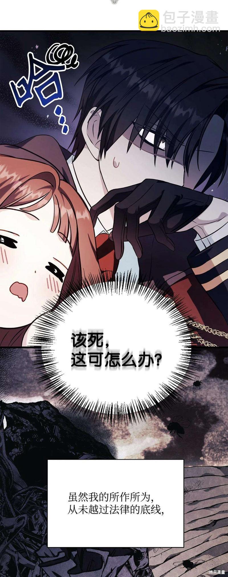 第74话130