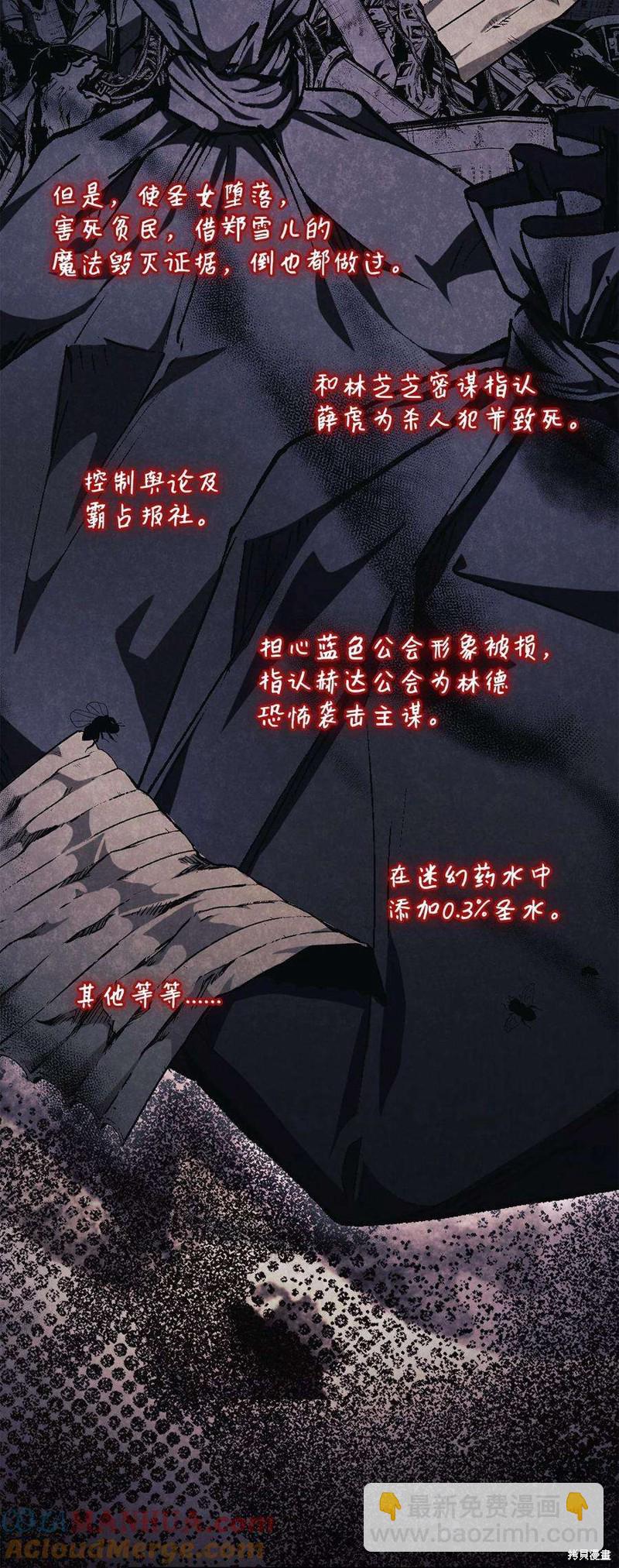 第74话131