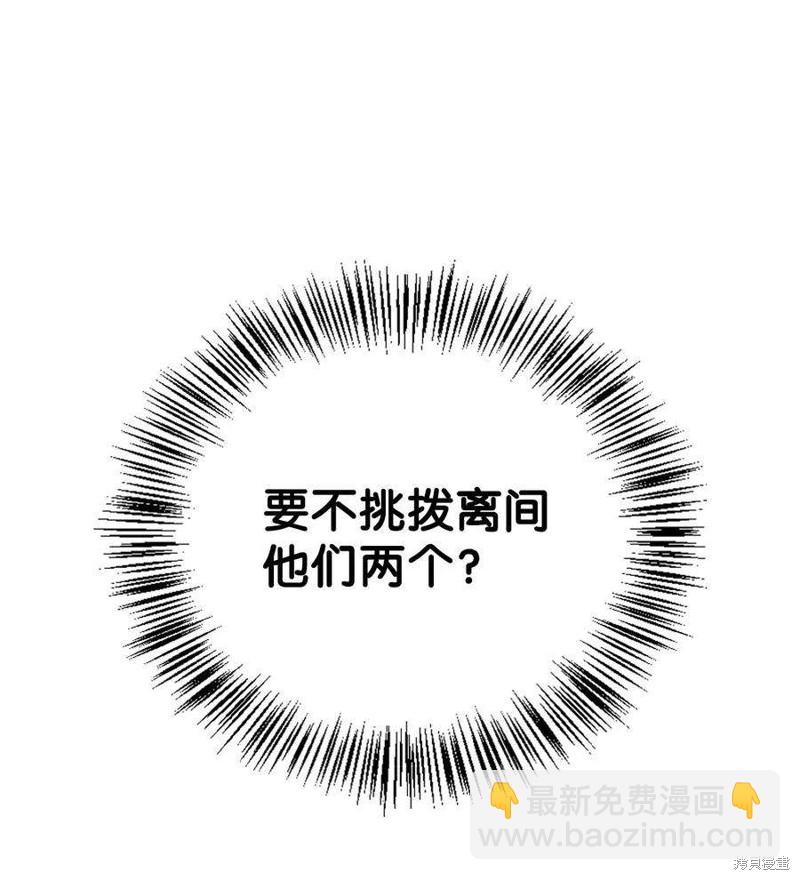 第74话133