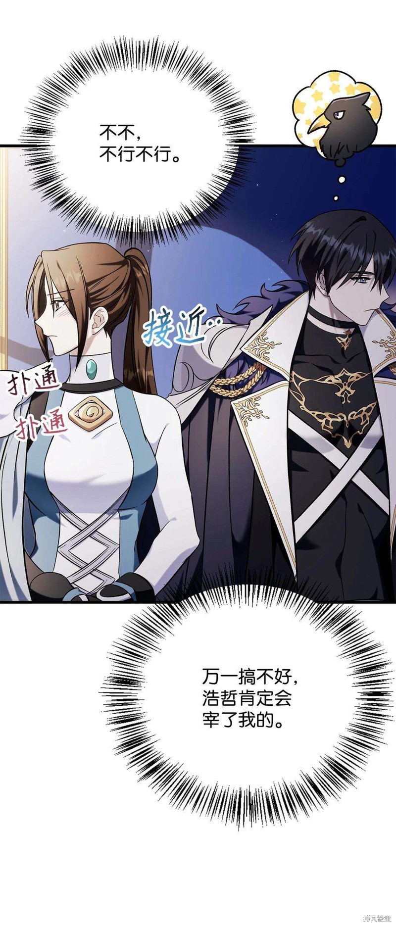 第74话134