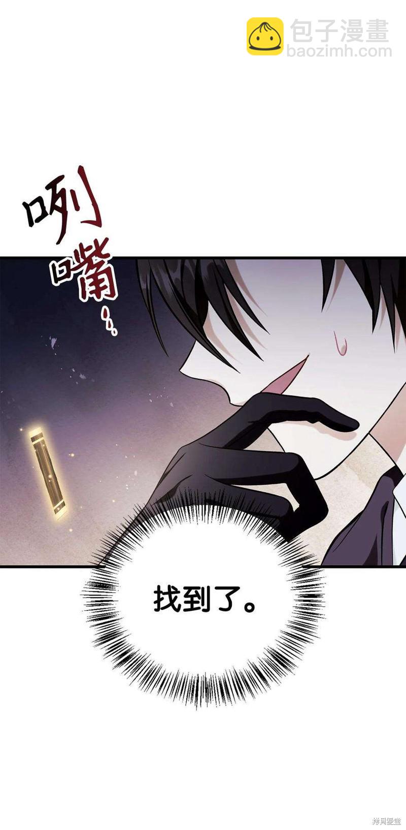 第74话137