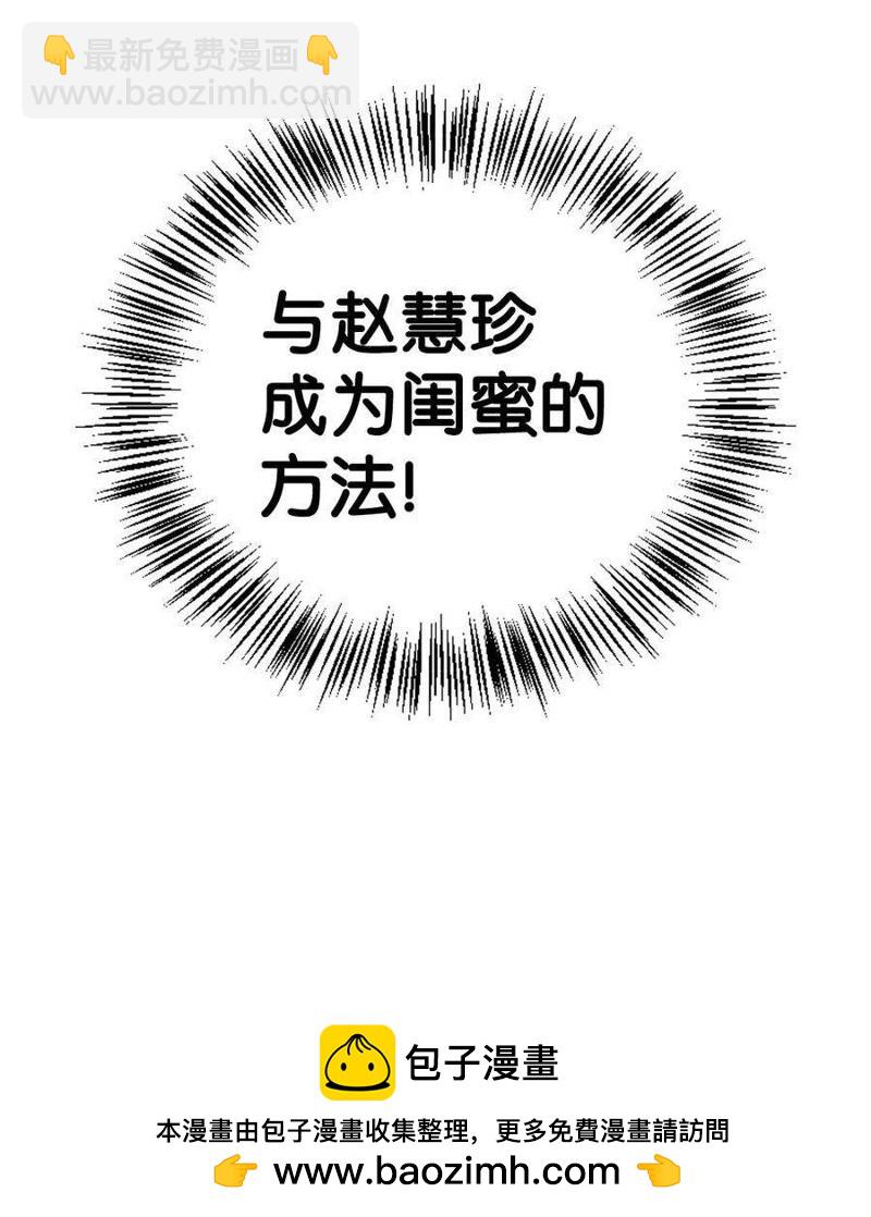 第74话139