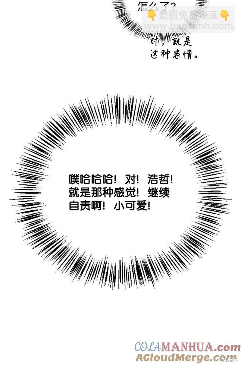 第74话15
