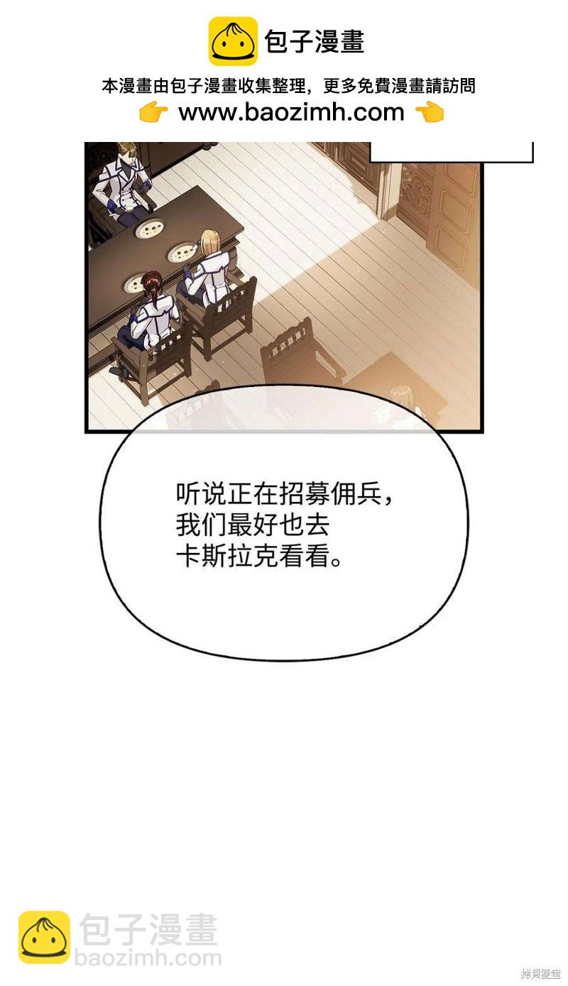 第74话18