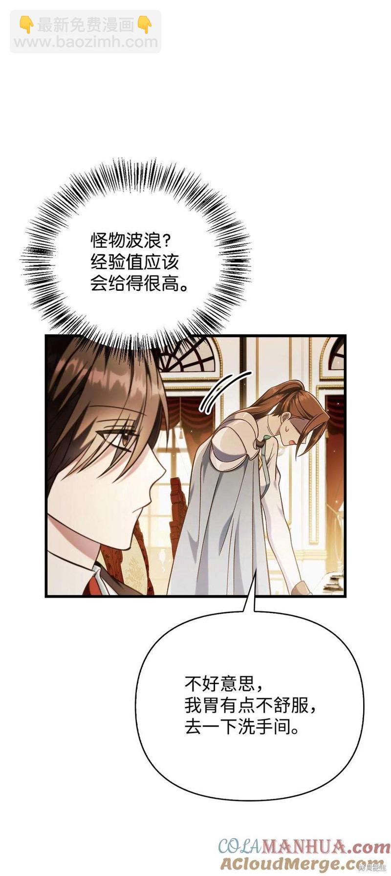 第74话19